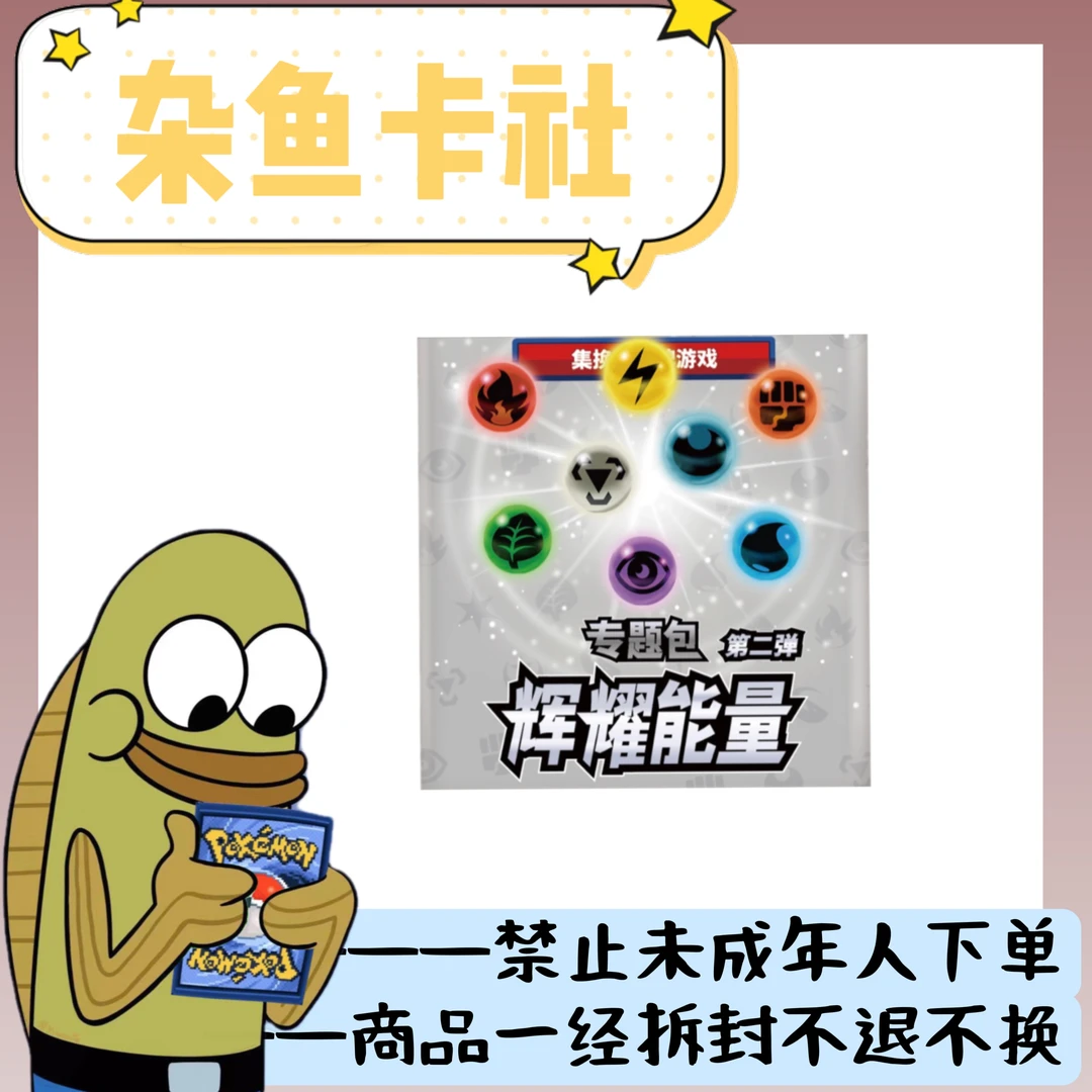 【辉耀礼盒】p包冲冲冲