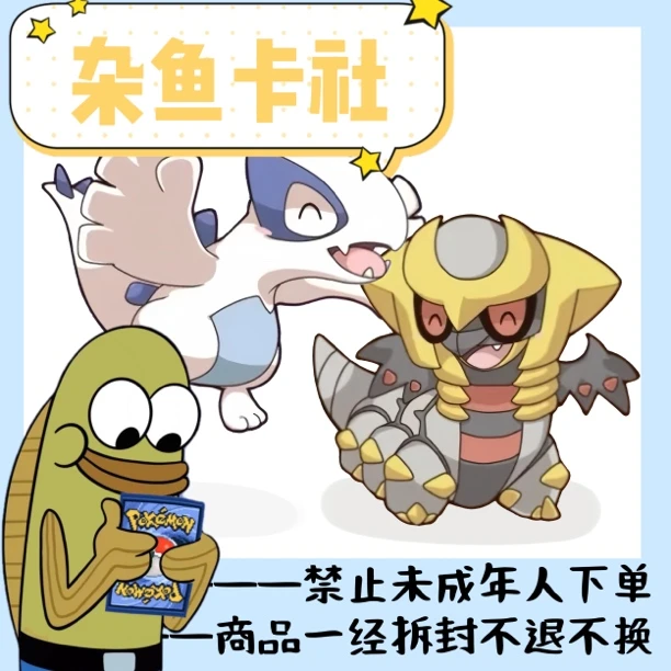 【组队大乱斗】卡牌组队冲冲冲～