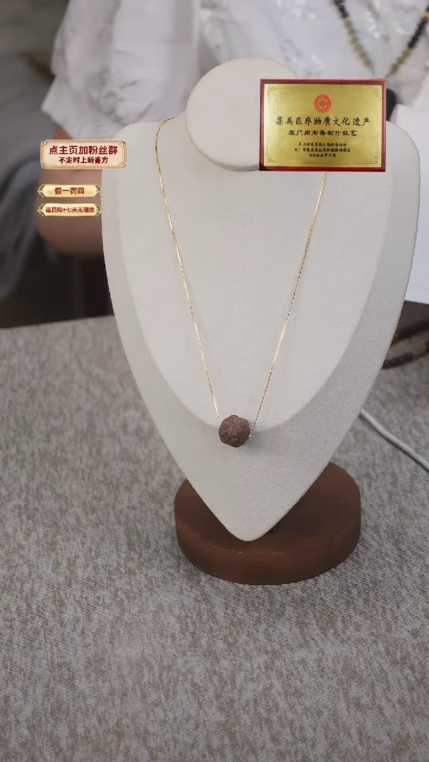 【闪购商品】千年怀尘大青龙雕刻珠1.5cm项链