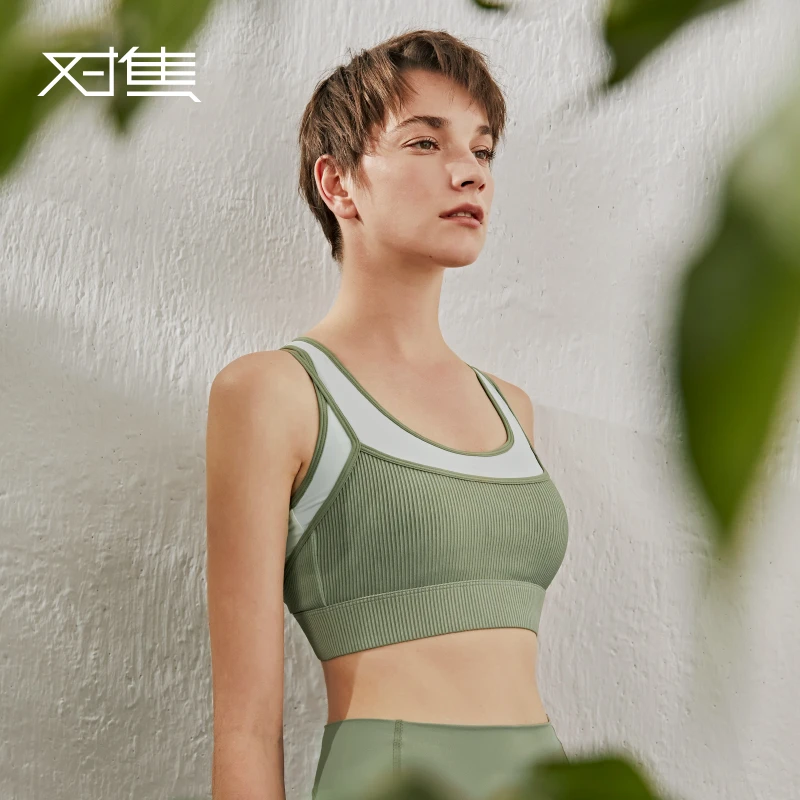 【B捡漏】对焦拼接运动背心 b1046