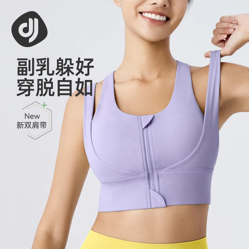 对焦后交叉双细肩带瑜伽健身美背专业训练背心外穿运动内衣b0046