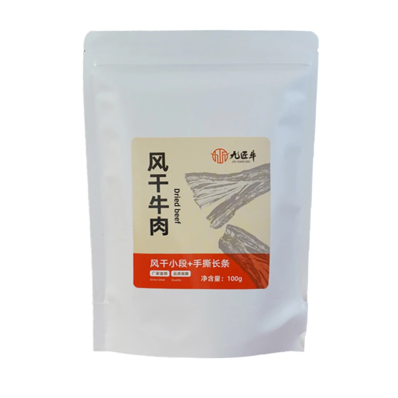 九匠牛手撕风干牛肉100g混合装内蒙古零食特产小吃袋装肉质嚼劲