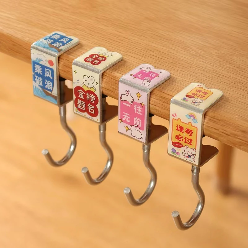 【抢！到手4个】新款学生课桌书包挂钩挂书桌强力承重免打孔可移动