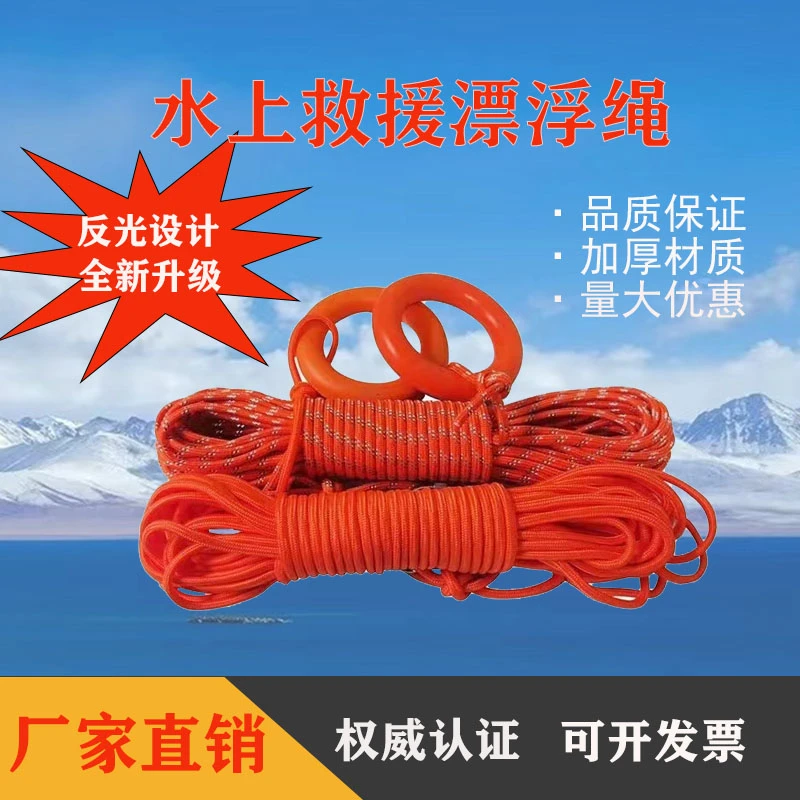 水上漂浮绳船用水面绳游泳浮圈锁耐磨优质加强加强精河边池塘必备