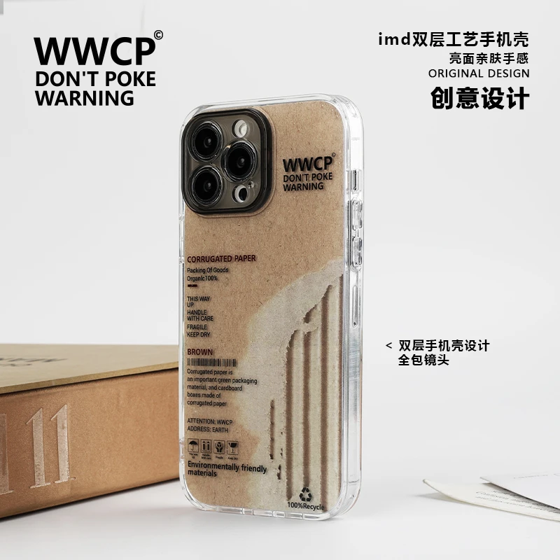 悟望初品棕褐色复古纸皮英文标签手机壳适用苹果16iPhone14Promax