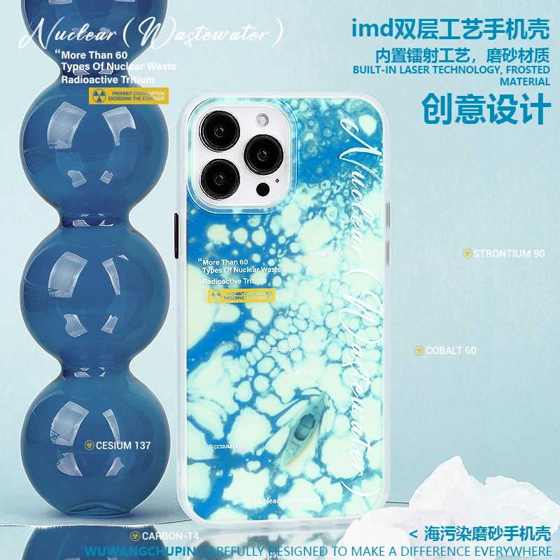 悟望初品泡泡海洋镭射手机壳苹果15promax双层iPhone14pro磨砂13