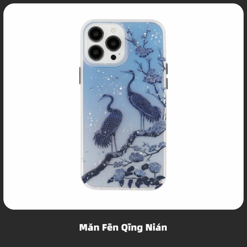 悟望初品梅间雪鹤双层手机壳苹果13iPhone15ProMax国潮14Promax