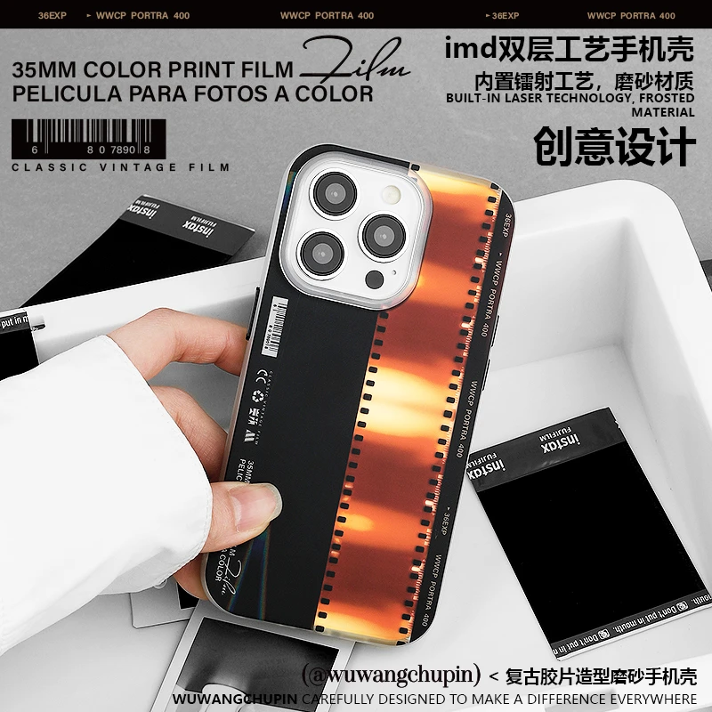 悟望初品相机胶片复古手机壳磨砂苹果12iPhone15ProMax14plus13