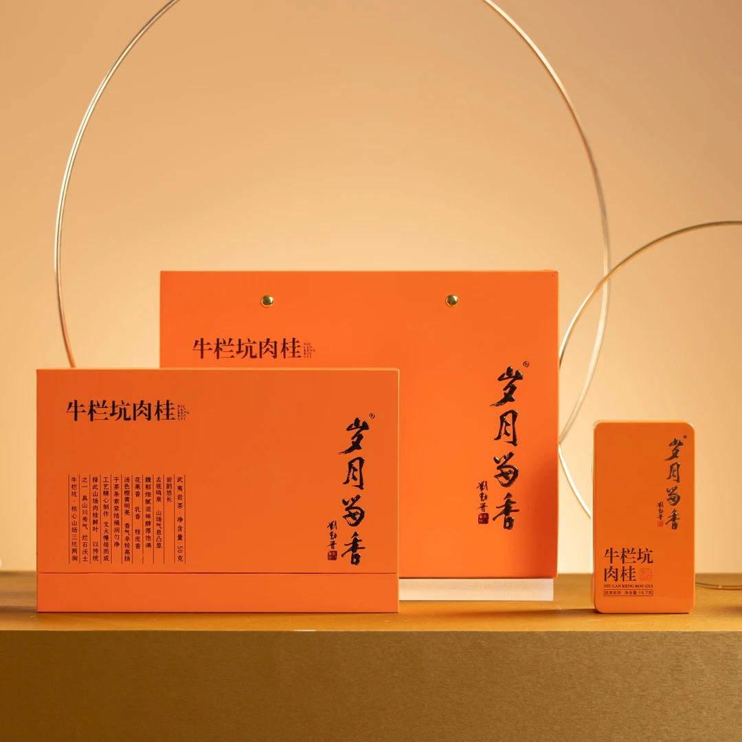 【岁月留香】牛栏坑肉桂
