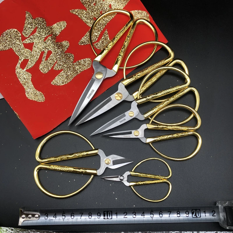 龙凤剪刀手工裁缝剪纸剪窗花不锈钢家用剪开业剪彩结婚高端小剪刀
