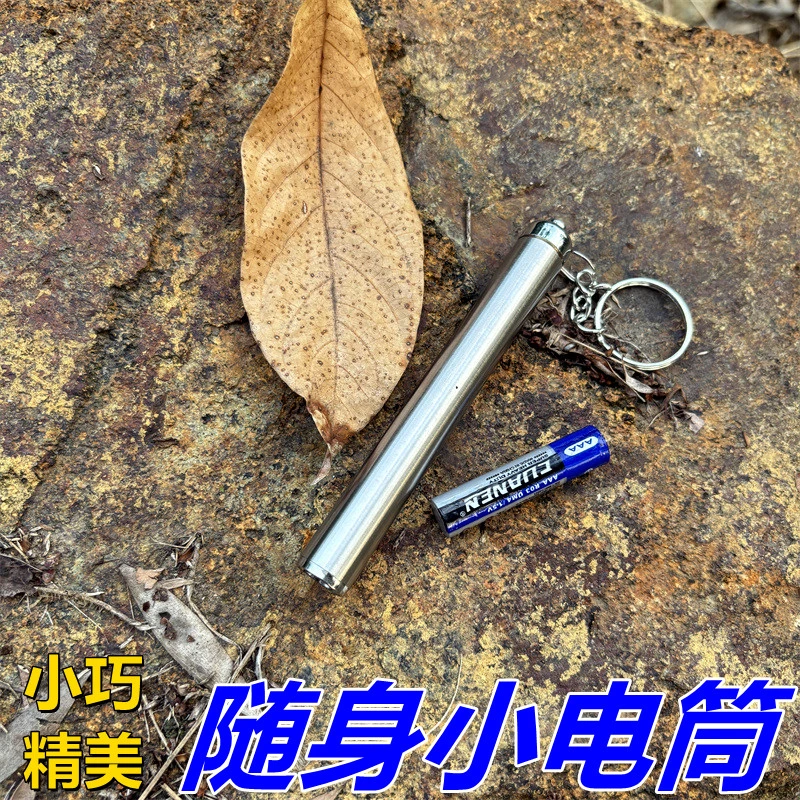 学生宿舍电子电筒小巧便携老式家用照明手电筒室内不锈钢