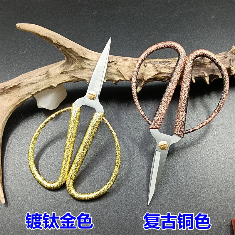 手工裁缝剪纸剪窗花不锈钢家用剪开业剪彩结婚复古金美发剪刀