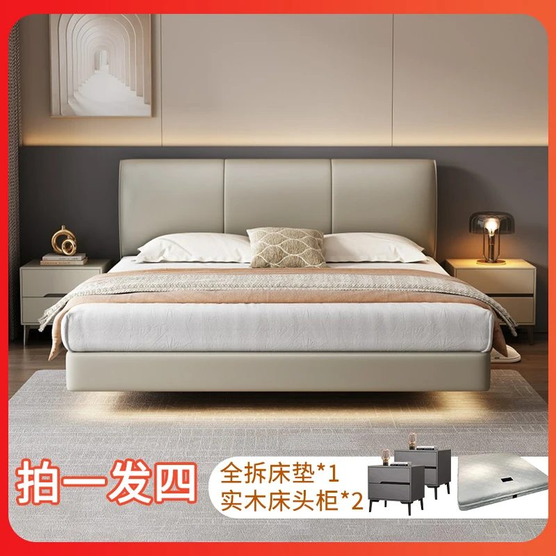 【红星美凯龙严选店】小极光主卧床轻奢真头层牛皮实木皮艺软包床