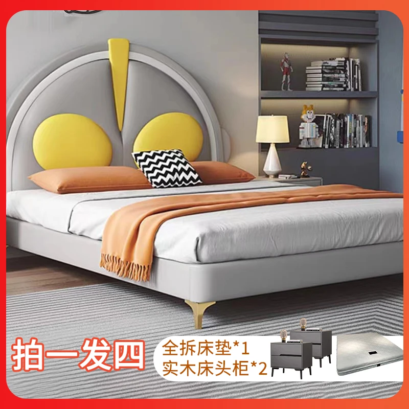 【红星美凯龙严选店】奥特曼床儿童超迁皮实木男孩大床皮艺软包床