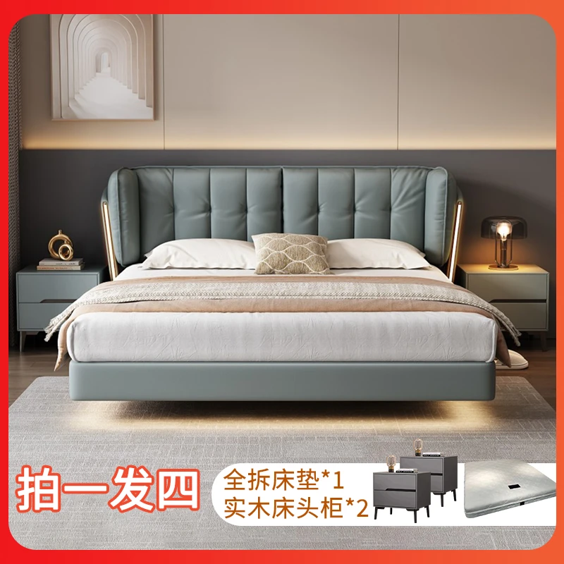 【红星美凯龙严选店】大犀牛极光床主卧轻奢头层牛皮实木皮艺软包床