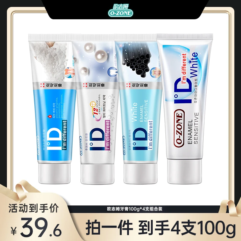 韩国原装进口欧志姆牙膏4支组合装BHRHG（by）