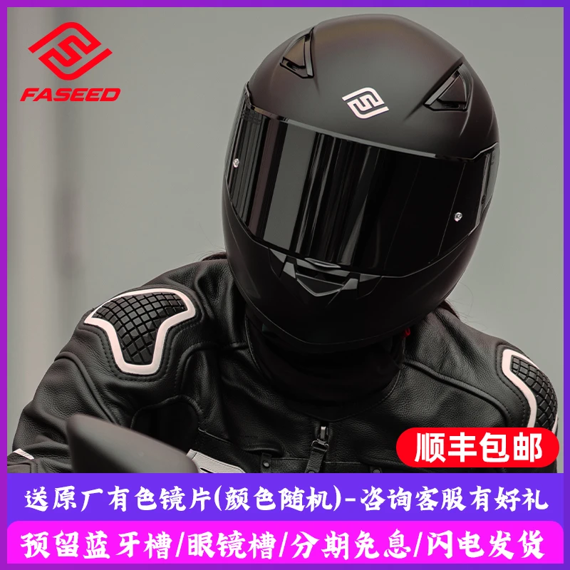 FASEED全盔摩托车头盔816机车街车四季男女骑行复古3C认证冬夏季