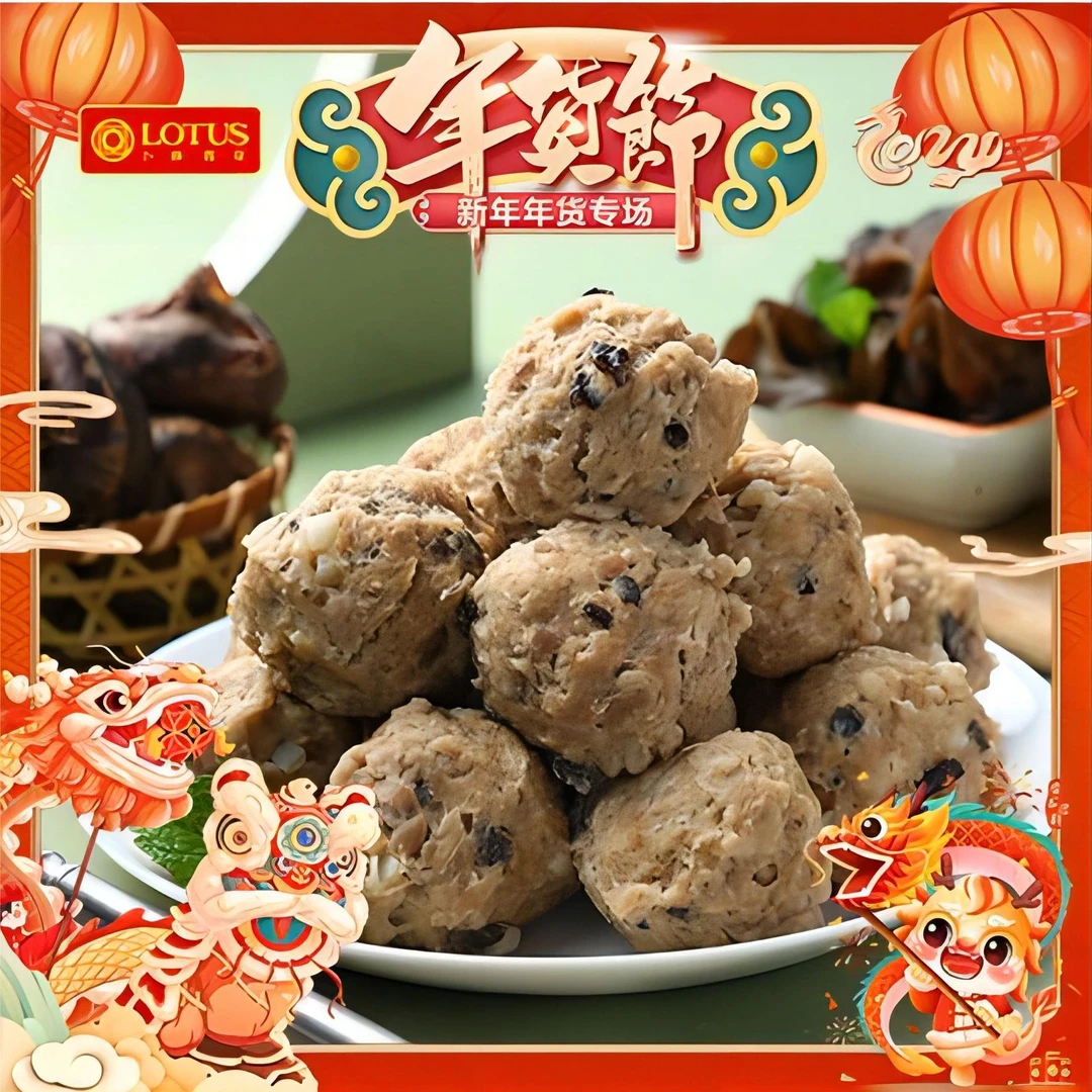 正大马蹄木耳狮子头 350g