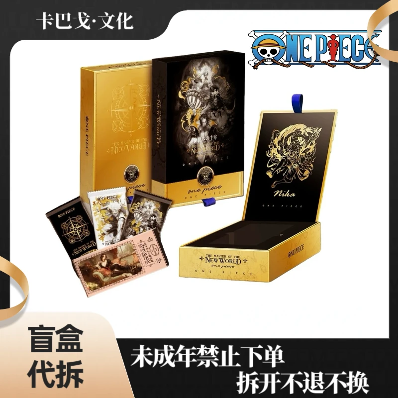 【浮浮O5】卡巴戈航海王第8弹动漫收藏卡牌盲盒【默认代拆】