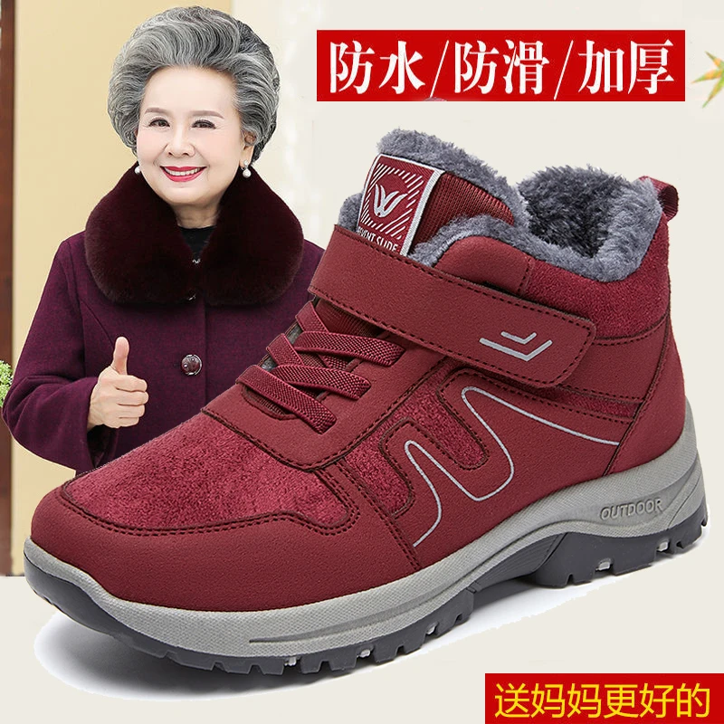 回力潮品老人棉鞋女冬季妈妈软底舒适防滑中老年运动健步加绒保暖