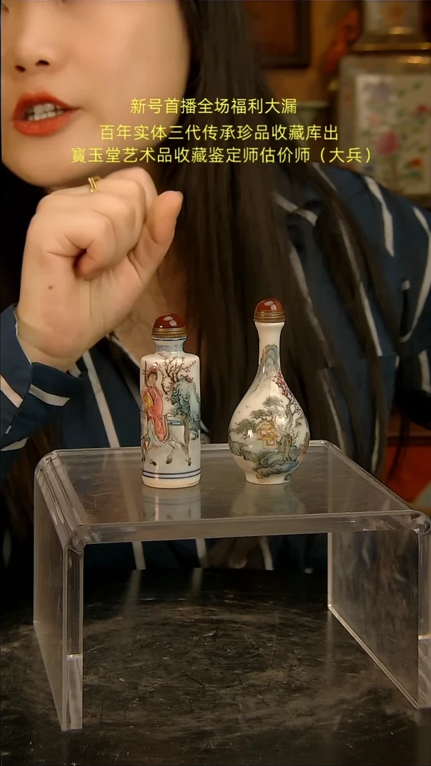 【闪购商品】摆件陶瓷陶瓷陶瓷陶瓷