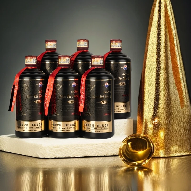 遵联黑金30酱香型白酒一箱6瓶53度500毫升53%Vol500ml