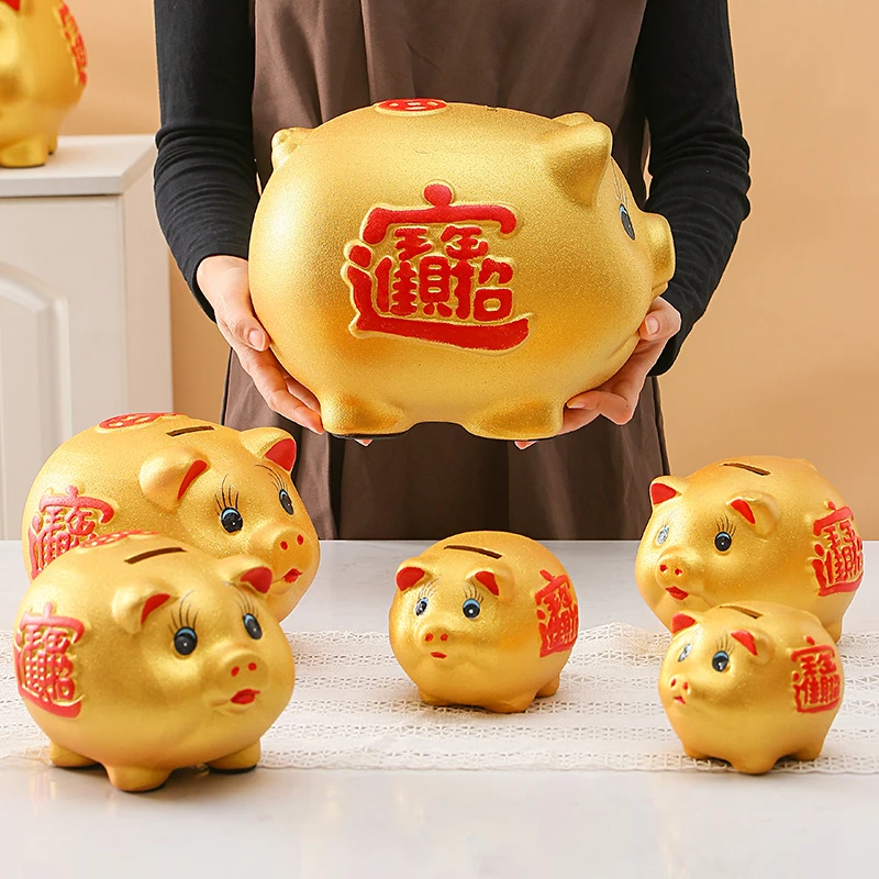 陶瓷金猪存钱罐只进不出超大号儿童男女孩成人储蓄罐客厅玄关摆件