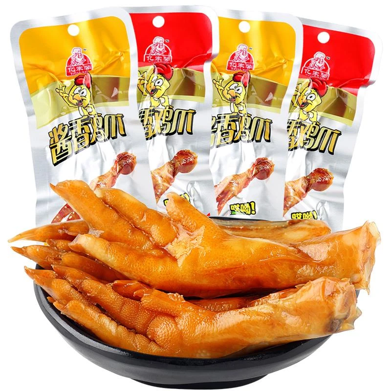 酱香鸡爪32g*20包原味鸡爪子卤味泡凤爪鸡脚小包装零食小吃