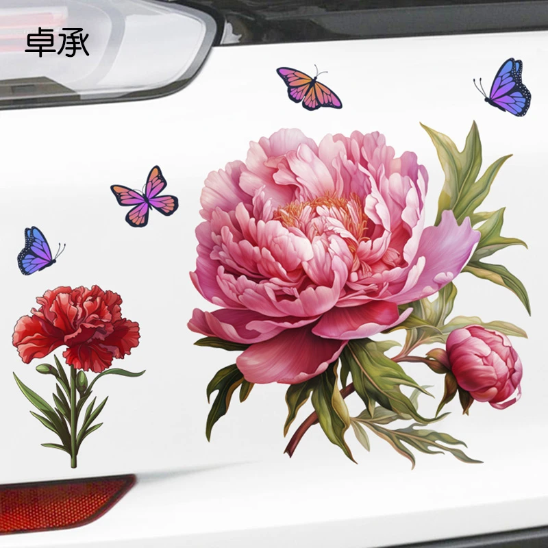 卓承刮痕贴纸电动摩托贴个性牡丹花车身刮痕遮挡装饰贴遮盖车贴