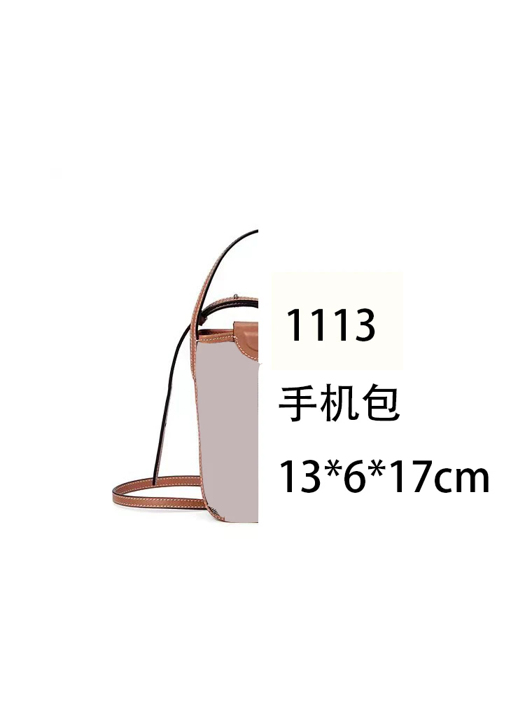 1113笛手机包户外新款包