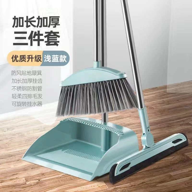 扫把簸箕套装魔术扫把家用不粘毛网红高档扫把套装浅蓝优质加厚