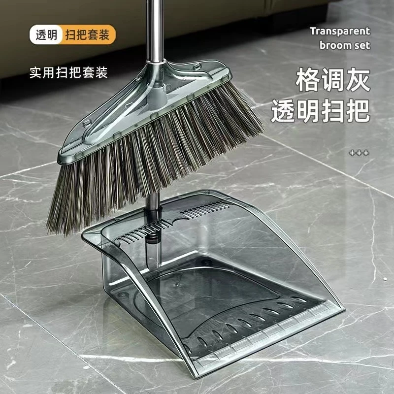 透明扫把套装组合家用高档软毛扫帚簸箕卫生间不粘毛发垃圾铲笤帚