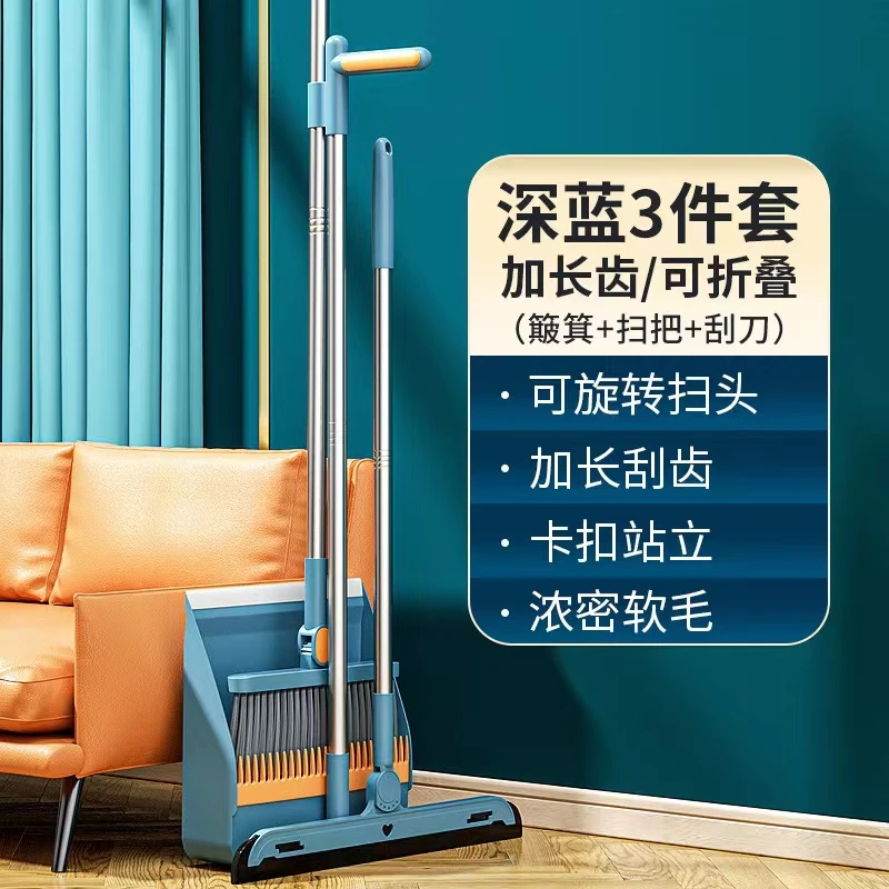 扫把簸箕套装家用扫把高档耐用庭院网红扫把不粘头发扫把魔术扫把