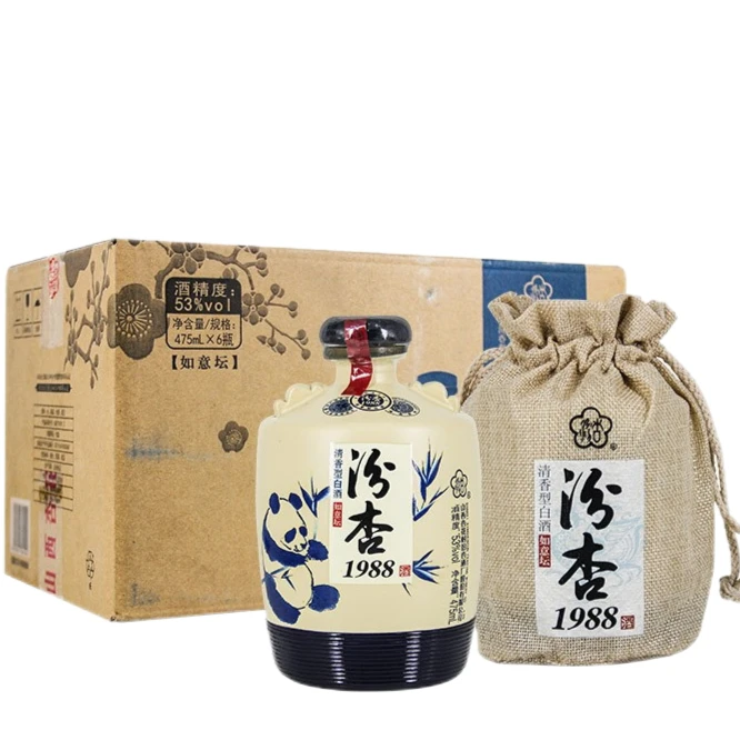 汾杏山西杏花村汾杏酒 1988如意坛 清香型53度475ml