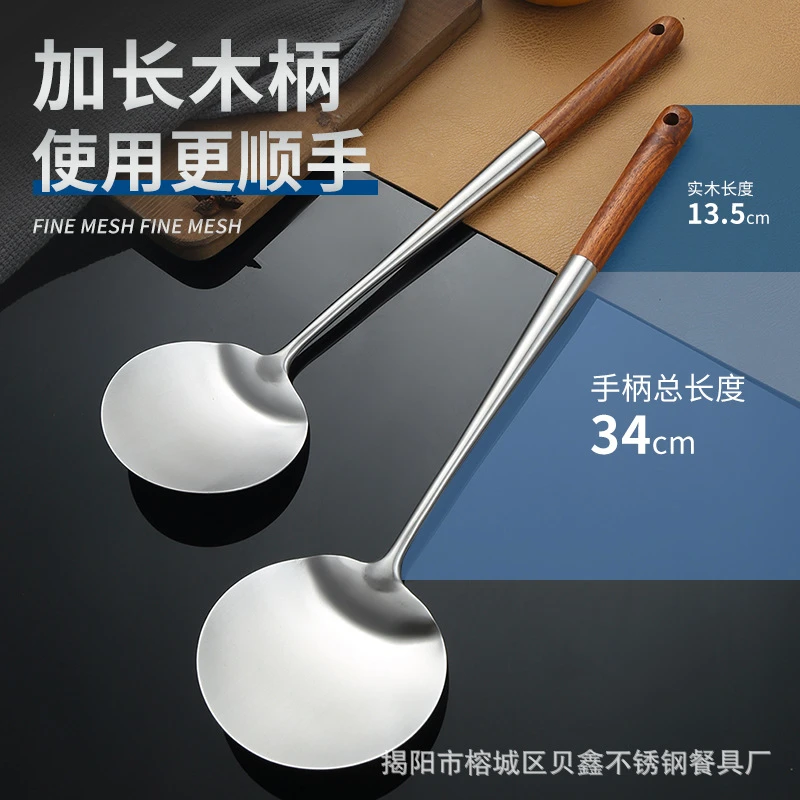 荞芬胡桃木不锈钢铲木柄圆形锅铲家用钢柄炒勺扁形炒菜炒勺炒铲