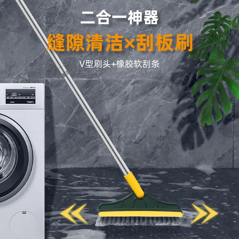 地刷卫生间地板刷浴室清洁刷洗地板刷厕所地缝刷刮水器汽车刮玻璃