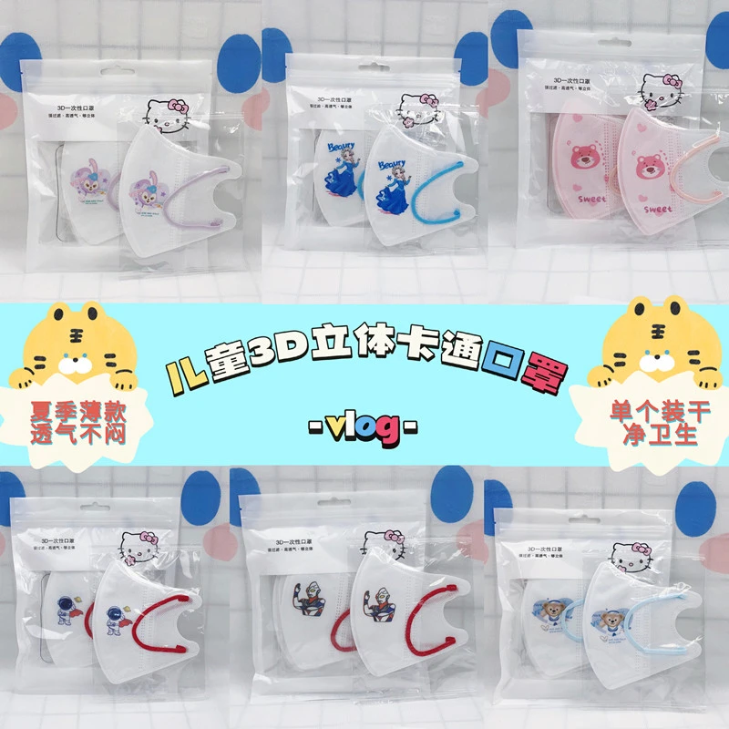 3-12岁透气儿童口罩男女童一次性3d立体儿童口罩