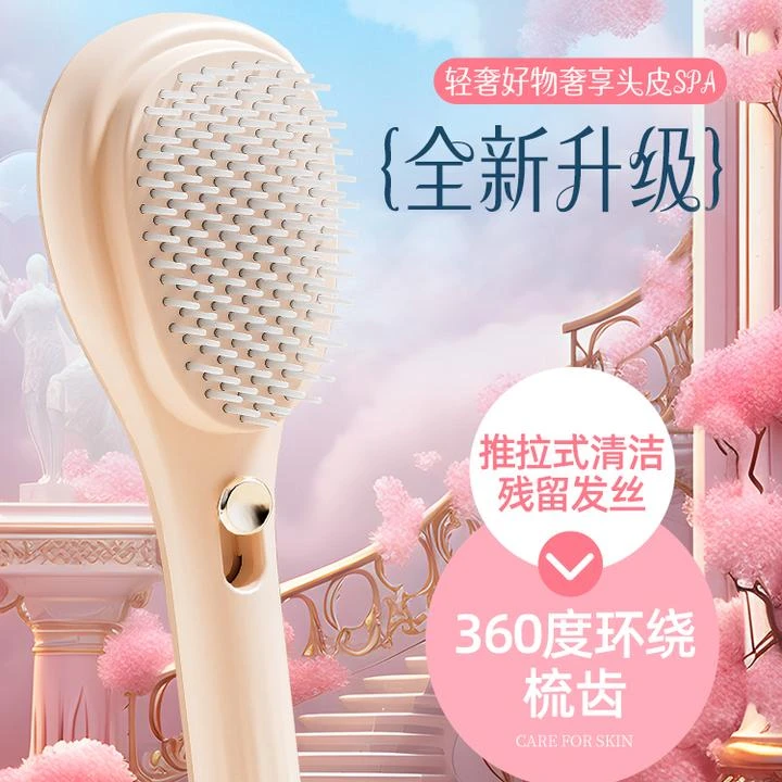 【荞芬】便携伸缩梳女梳头发清理不伤头皮美发梳家用顺发梳两用蓬松