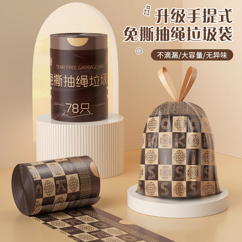 轻奢免撕垃圾袋国潮风印花抽取式印花家用大号垃圾袋手提式塑料袋