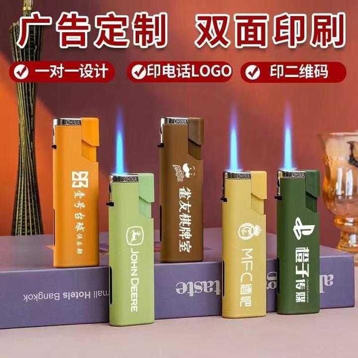 新款耐用金属直冲防风打火机双层加厚充气定制订做印字刻字批发