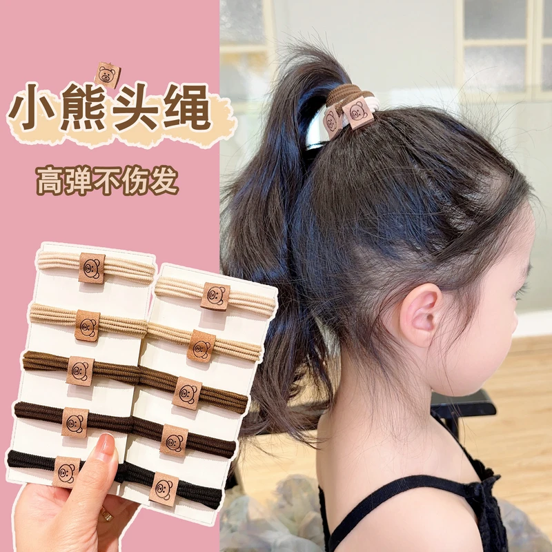 儿童小熊头绳小女孩不伤发气质简约发绳女童高弹力奶咖色韩版皮筋
