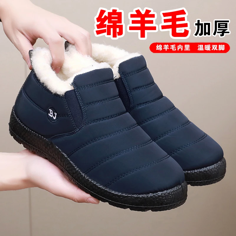 冬季新款加绒保暖爸爸鞋老北京棉鞋加厚防滑男鞋雪地靴黑色工作鞋