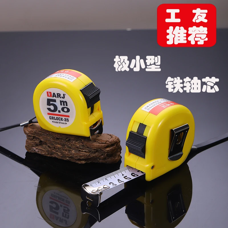 设计师推荐 田岛款 极小型 高精度  高耐磨 超耐用  磨砂 钢卷尺