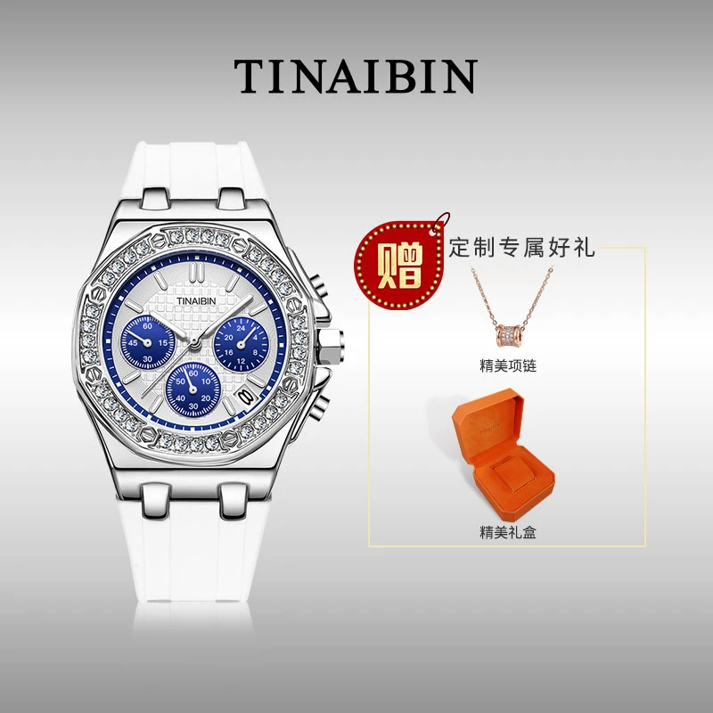 TINAIBIN/天宾女款手表潮流时尚防水夜光石英表高奢自动腕表hcl