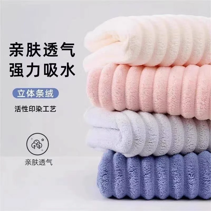 【熊胖粉丝福利】一包4条装珊瑚绒巨吸水不掉毛速干亲肤面巾毛巾