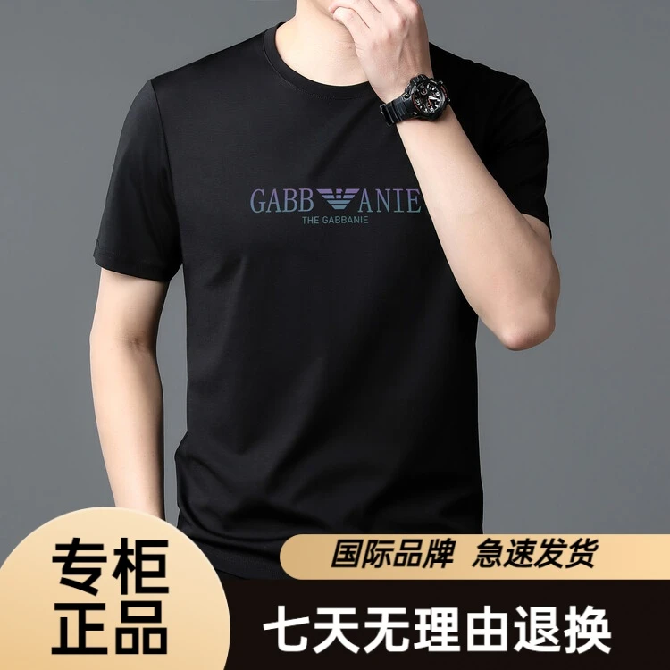 GABBANIE意大利 高级轻奢品质男装夏季冰丝短袖t恤男士半袖打底衫