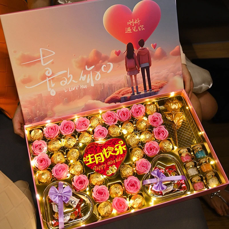 情人节礼物送女朋友老婆生日礼物女生闺蜜创意巧克力礼盒表白精美