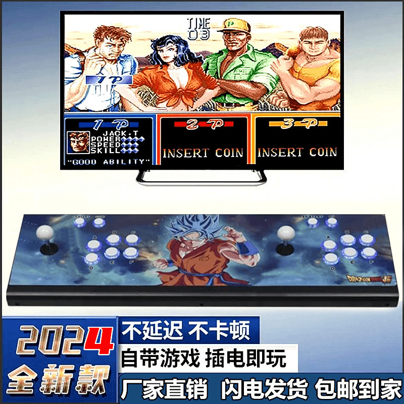 新款2024潘多拉游戏机双人摇杆经典怀旧高清连电视街机拳皇一体机