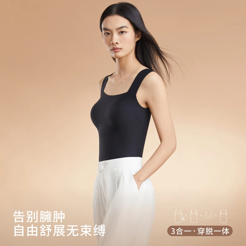 自带胸垫固定一体式保暖背心无痕裸感贴肤不跑杯秋冬打底修身显瘦
