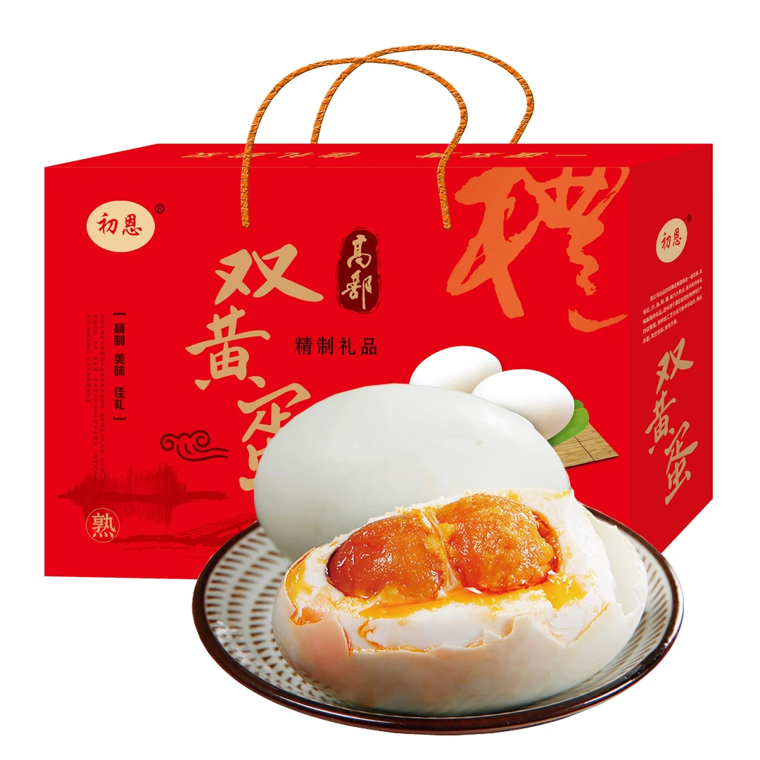 高邮腌制双黄咸鸭蛋75-80克礼盒扬州特产开袋熟蛋黄盐蛋非海鸭蛋